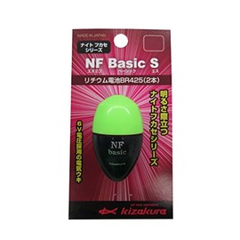 Kizakura 03374 NF Series NF Basic S 2B Green