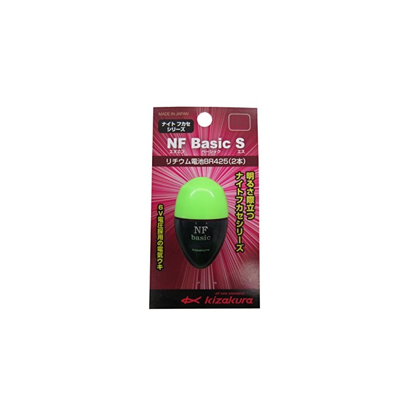 Kizakura 03374 NF Series NF Basic S 2B Green