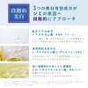 Botanical Plus Whitening Gel, Organic, Additive-free, Moisturizing, Skin Care, 1.1