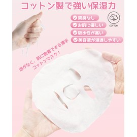 YOYOSOFT Compression Face Mask, Cotton, Individual Packaging, Face, Face Pack, Sheet Only, DIY Lotion Pack, Disposable with Cups (8.7 x 9.1 inches (22 x 23 cm) (200 Pieces)