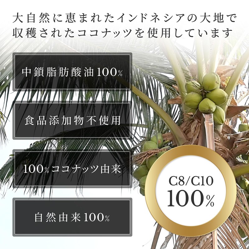 MCT Oil, 12.3 oz (350 g), 100% Coconut Medium Chain