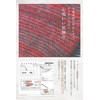 I.P.P Mini Scarf, 100% Cashmere, 2.3 oz (65 g), Lightweight,