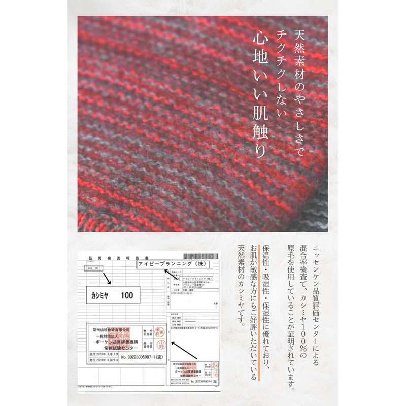 I.P.P Mini Scarf, 100% Cashmere, 2.3 oz (65 g), Lightweight,