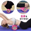 Eibect Stretch Roller, Abdominal Release, Foam Roller, Yoga Pole, Training,
