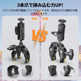 Ulanzi R105 Super Clamp [2025 Model 3-Claw Construction] 360° Rotation Metal Camera Mount Integrated Camera Grippers Holder 1/4" Screw Bicycle Bike Motorcycle Clip Mount for GoPro Accessories Action