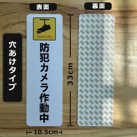 Seagron Security Camera In Operation [Double-Sided Tape] Caution Sign, Warning Sign, Safety Sign, Lightweight, 0.06 inch (1.5 mm), PVC, 13.0 x 4.1 inches (33 x 10.5 cm), Waterproof, Outdoor Set of 2,