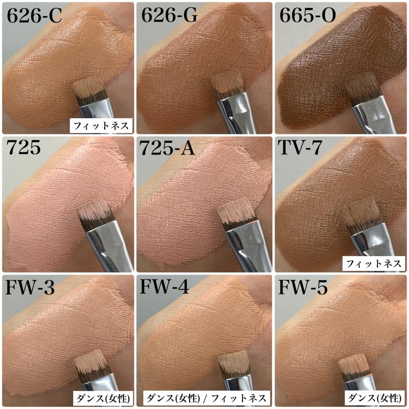 Miyoshi Stick Foundation TV-7