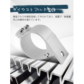 Northyun Break-in Bracket (Silver, 2.5")