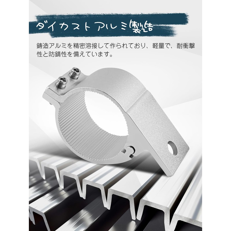 Northyun Break-in Bracket (Silver, 2.5")