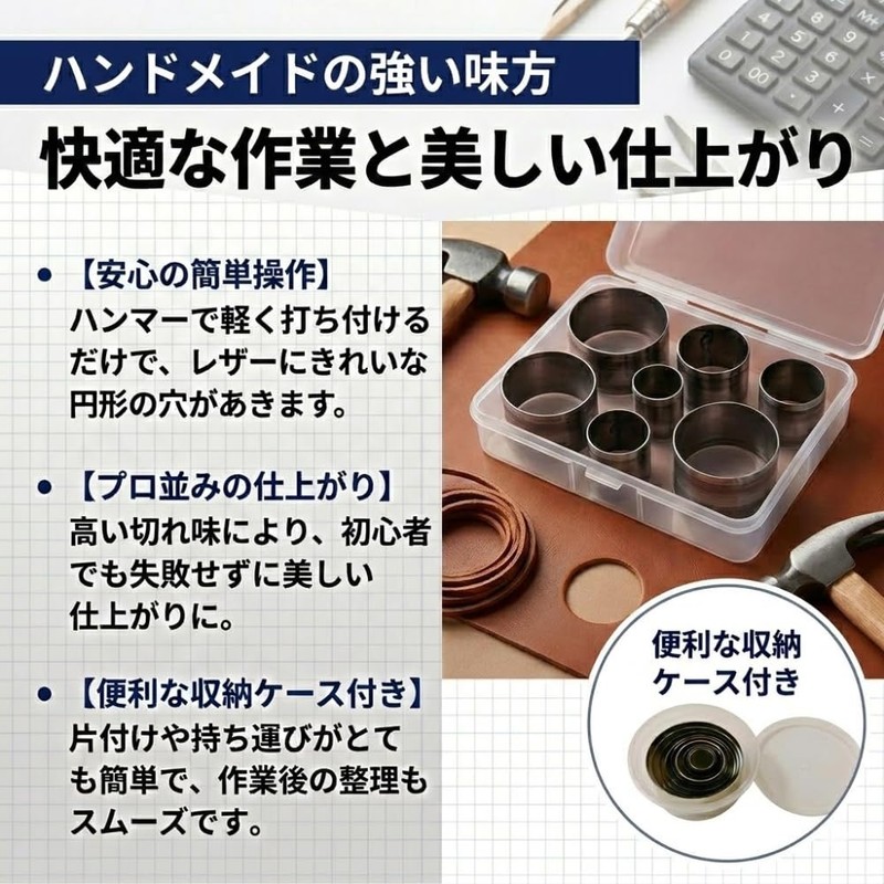 ideastore Hole Punch Leather Craft Leather Punching Tool DIY Hole