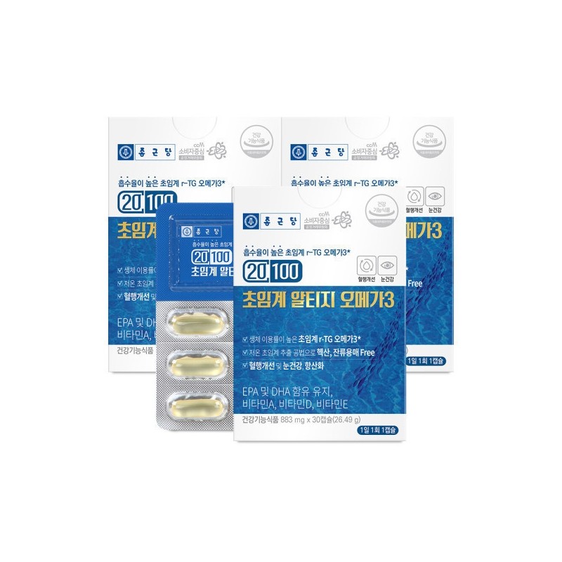 Chong Kun Dang 20100 RTG Omega-3 3 Boxes / Dry
