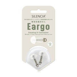 Silencia Iago Hearing Protection Ear Plugs