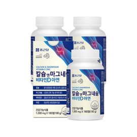 Chong Kun Dang Calcium & Magnesium Vitamin D & Zinc 180 Tablets (3 Bottles, 9-Month Supply) / Bone Health 4 in 1 / Shark Cartilage Calmadia / 종근당 칼슘앤마그네슘 비타민D아연180정 3병 9개월분  뼈건강 4 in 1  상어연골 칼마디아