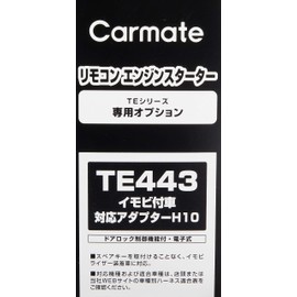 Carmate TE443 Engine Starter Optional Electronic Adapter 10 Compatible with Genuine Immobilizer Mount H10 Honda