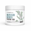 로즈마리 비오틴 복합물 분말 200g 1병 저분자피쉬콜라겐 글루타치온 함유 Rosemary