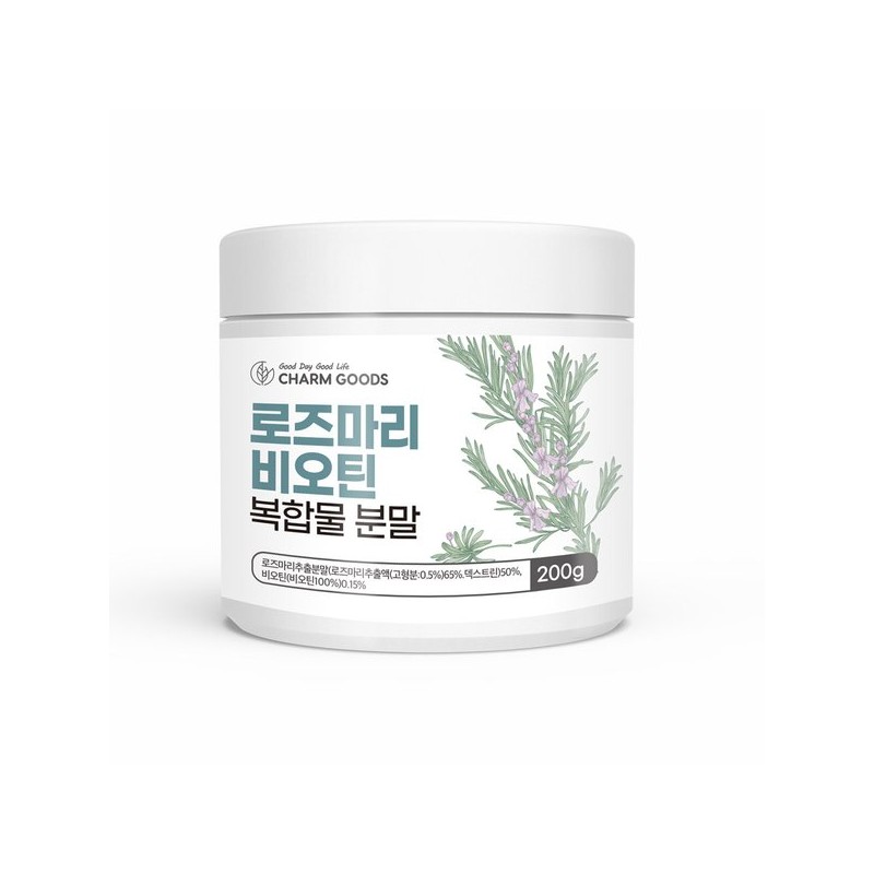 로즈마리 비오틴 복합물 분말 200g 1병 저분자피쉬콜라겐 글루타치온 함유 Rosemary
