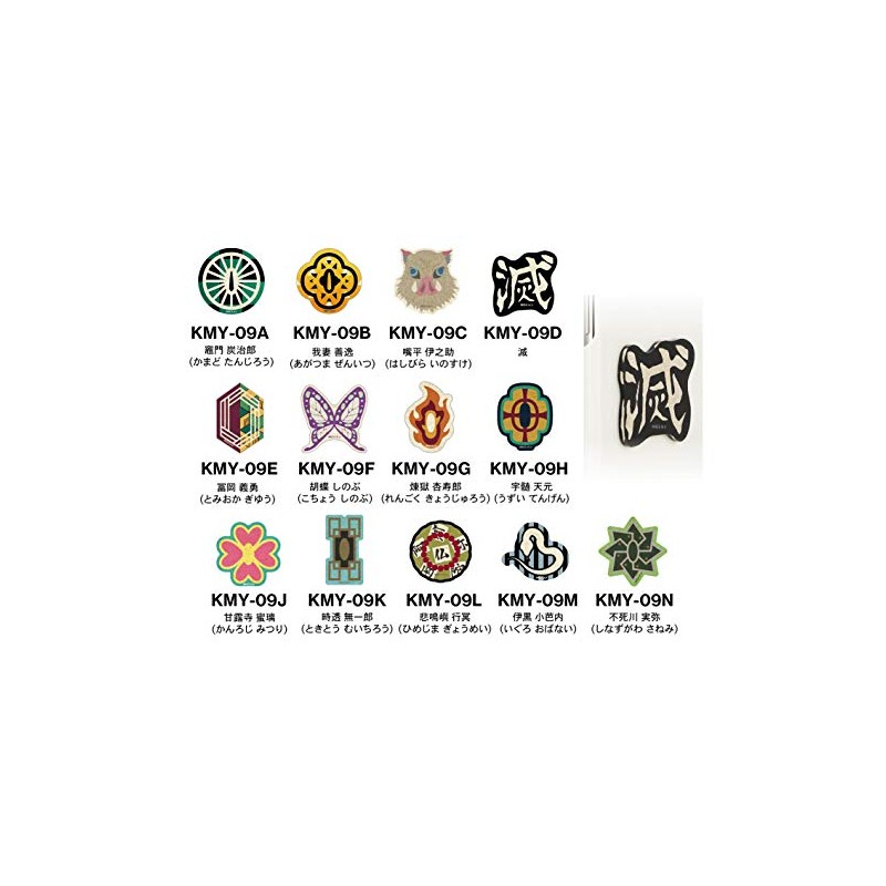 Gourmandies Bandai Demon Blade Character Tam Sticker Destruction KMY-09D Black
