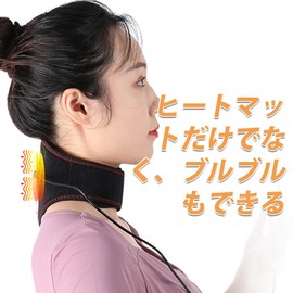 MACOLAUDER Electric Neck Supporter, Ultra Thin, Light 2.8 oz (80 g) & USB Powered, 10 Seconds Quick Warming, Neck Warmer, Far Infrared, OK Cloth, Heating Pad, Home & Office, Men's, Women's, Energy