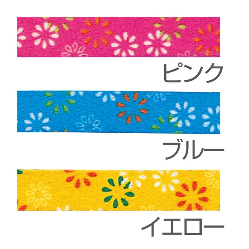 Petio Hanahana Safty Cat Collar (Yellow)