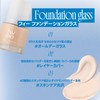 Foundation Glass (03 Nude Glass, 1 Piece)