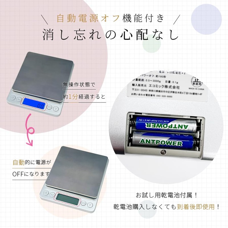 Digital Scale Kitchen Scale, 0.004 oz (0.1 g) Unit, Electronic