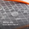 STORMCREW 크로스백 방수 가방 남녀공용 메신저백 여행 슬링백 경량 휴대용