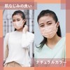 Ericara Hyper Block Mask, Made in Japan, Non-Woven Fabric, Pink
