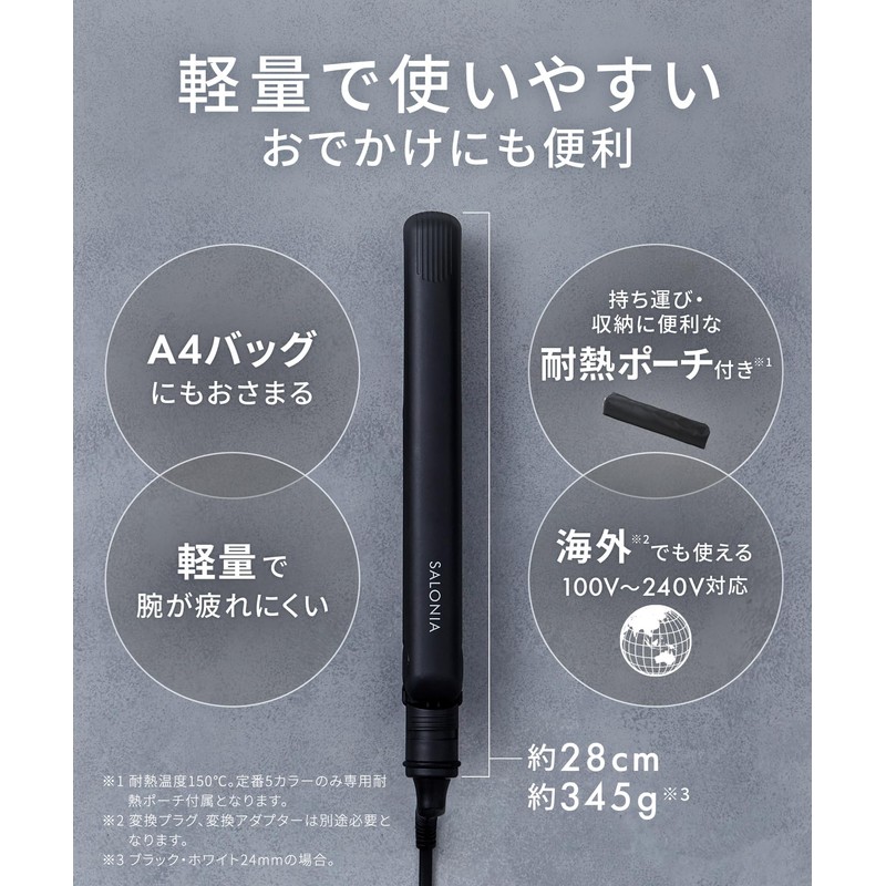 SALONIA Double Ion Straight Iron Professional Use 446℉ (230℃) International