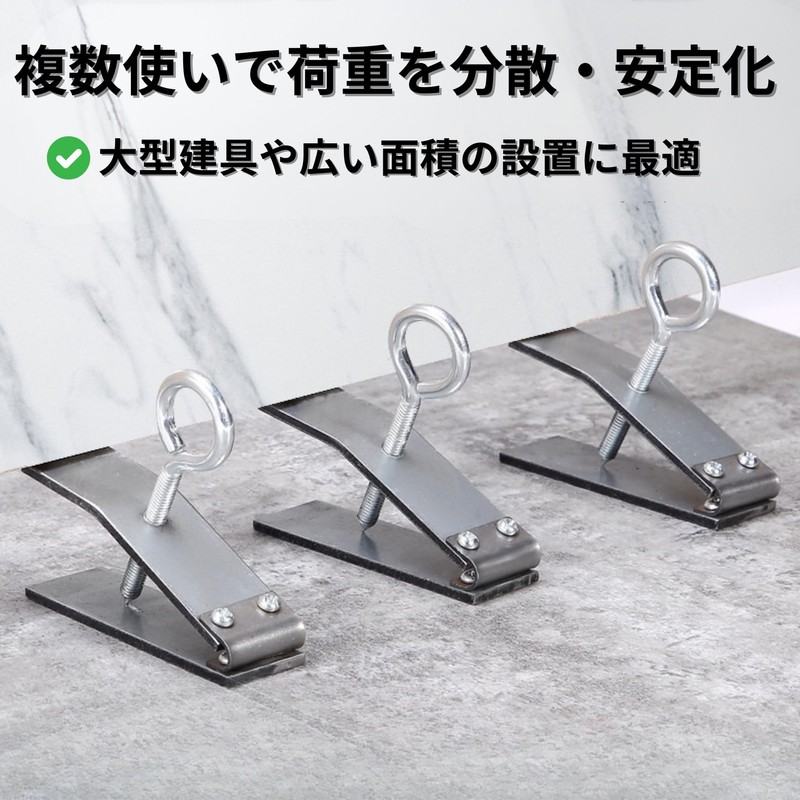 bath&bath ミニジャッキ タイルロケーター セット ネジ式 耐久性アップ 高さ調整 6個