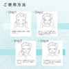 Kirei Factory Plus Twig Mask 01Pink 7 Pieces Moisturizes Dry