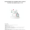 Dr.G Red Blemish Clear Soothing Cream EX 70ml Special (+30ml+Serum