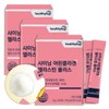[Goodsoil] Shining Young Collagen 300Da Elastin 90 Packets / [굿소일] 샤이닝 어린콜라겐 300Da 엘라스틴 90포