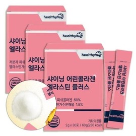 [Goodsoil] Shining Young Collagen 300Da Elastin 90 Packets / [굿소일] 샤이닝 어린콜라겐 300Da 엘라스틴 90포