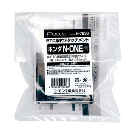 Amon [H7236] ETC Mounting Attachment (For Honda N-ONE)