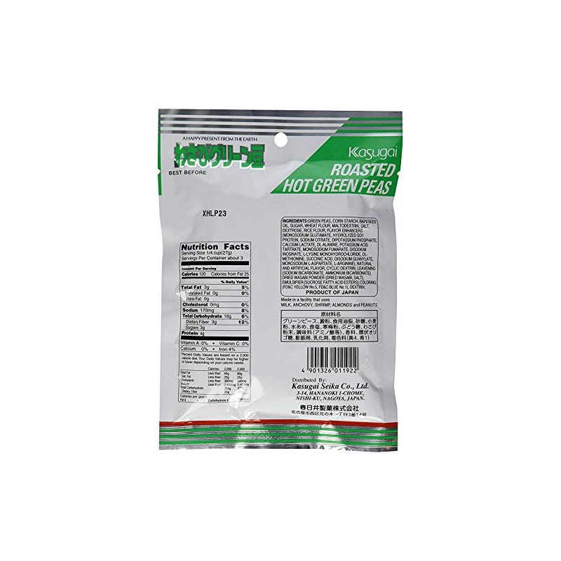 Kasugai Wasabi Green Peas 2.36oz (4 Pack)