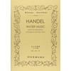No.148 ヘンデル 「水上の音楽」 (ハーティー版) (Kleine Partitur)