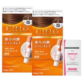 Hoyu Cielo Hair Color EX Milky 2 (Brighter Light Brown), 1.8 oz (50 g) + 2 2.6 fl oz (75 ml) x 2 Packs + Free