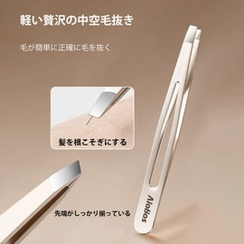 Tweezers Tweezers Flat Tweezers Light Luxury Tweezers for Women Eyebrow Tweezers Fast Extracting Thin Hair Storage Cover Easy and Accurate Hair Removal
