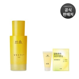 HANYUL 달빛 유자C 세럼 30ml Moonlight Yuja C Serum 30ml