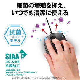 Buffalo 3 Button Wired BlueLED Heavy Duty Antibacterial Mouse Black BSMBU115BK