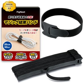 FigNest Cable Band (Supervised by Organizer) Cable Band with Velcro (Double Endurance!)