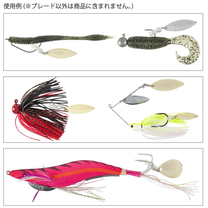 TAKAMIYA FALKEN R Quick Blade Willow Gold