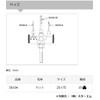 Star-M 5010A Adjustable Cone Set for Structural Plywood and Gypsum