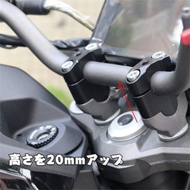 Sporacingrts Handlebar, Riser, Handlepost, Handle Spacer, Universal 0.8 inch (20 mm) Up, For φ1.1 inch (28 mm) Bars, Standard Bars, CNC Machined, Black