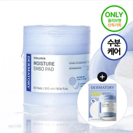 Dermatory Hyaluron Moisture Embo Pad 60P Set (+10P) - [SET] Pad 60P (+10P)