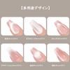 Samcos Nail Magnet, Strong Magnet, For Cats Eye, Gel Nail