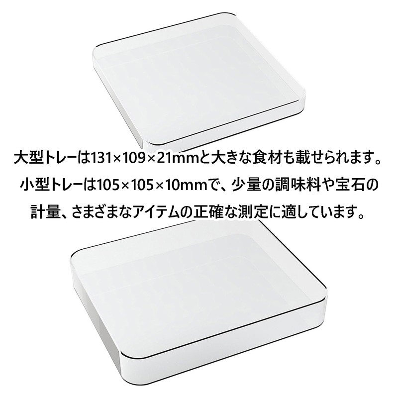 Digital Scale, Digital Scale, Kitchen Scale, Cooking Scale, 0.04 oz