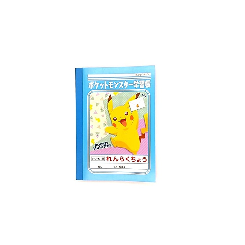 Showa Notebook, Pokémon Learning Book, Contact Book, A6 PB-3