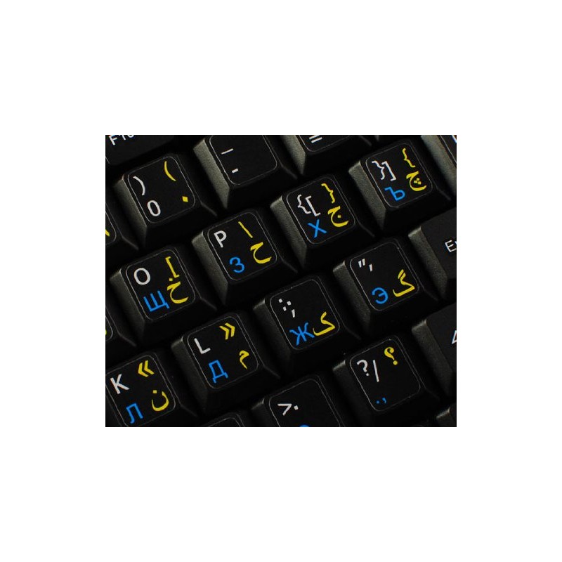 FARSI Persian - Russian Cyrillic - English New Keyboard Labels
