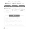 dプログラム(d program) 薬用 エアリースキンケアヴェール 化粧崩れ防止 敏感肌用 肌荒れ 化粧下地 下地 毛穴隠しニキビ予防